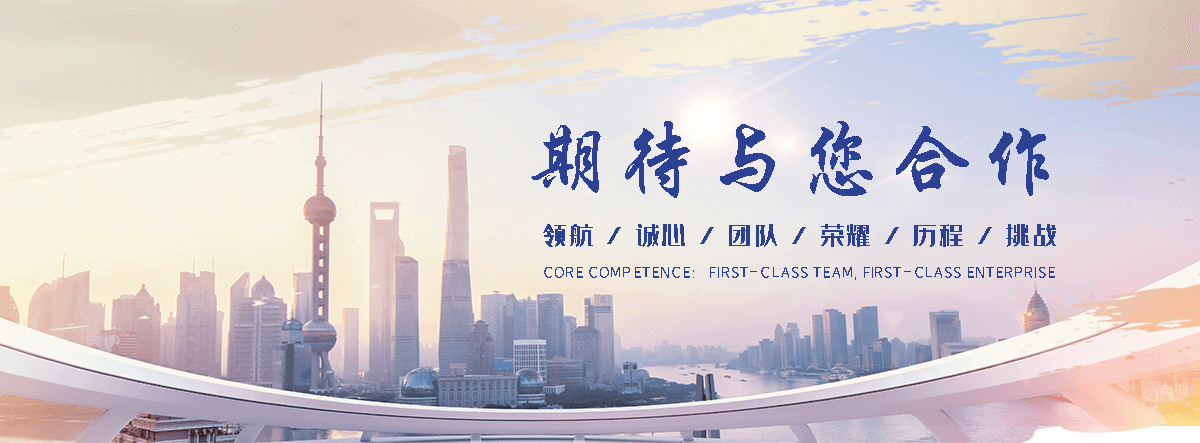 舟山刘金华,防水补漏