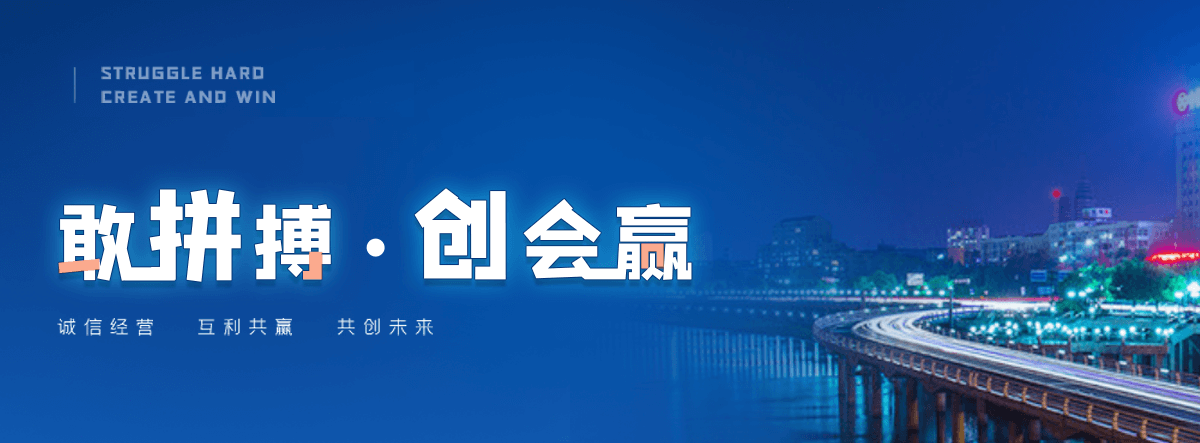 舟山刘金华,防水补漏